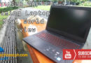 ASUS TUF Gaming Laptop Real World Review