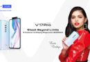 Vivo V17 Pro Comes with 6 Cameras to Shoot Beyond Limits