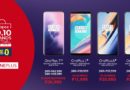 OnePlus joins Shopee’s 10.10 BRAND FESTIVAL from October 3 – 10!