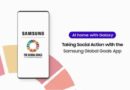 At Home with Galaxy:  Taking Social Action with the Samsung Global Goals App