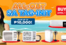 Shop and save up to P10,000 at XTREME Appliances Concept Stores this summer!