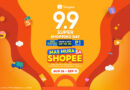 This 9.9 Super Shopping Day Bigger, Better Experience