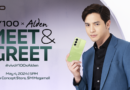 Unveil Your Summer Fun: Win a Meet & Greet with Alden Richards with the vivo Y100!