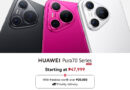Unleash Your Creativity: The Revolutionary HUAWEI Pura 70 Series Arrives in the Philippines