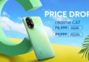 Summer on a Budget: realme C67 Gets Even More Affordable!