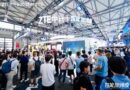ZTE Unleashes Full-Stack AI at MWC Shanghai