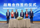 HONOR and BYD Unite for Intelligent Mobility Future