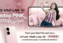 vivo V60 Lite: Power, Style, and a Pink Revolution
