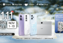 OPPO 11.11: Tech Deals That Redefine Holiday Shopping