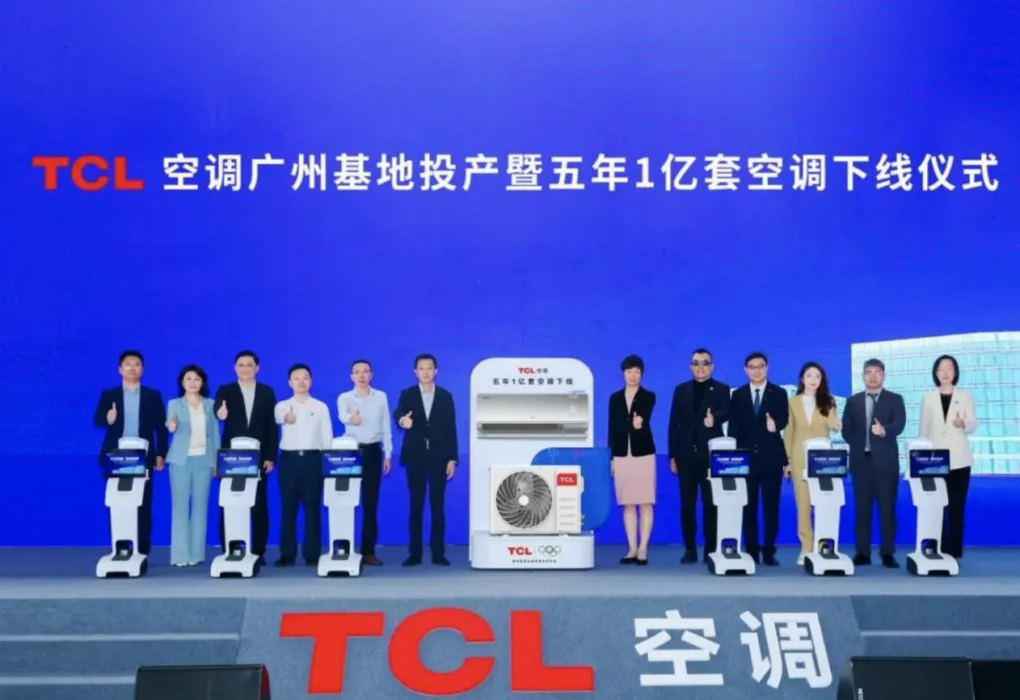 TCL representatives at an air conditioner manufacturing milestone event beside product displays.