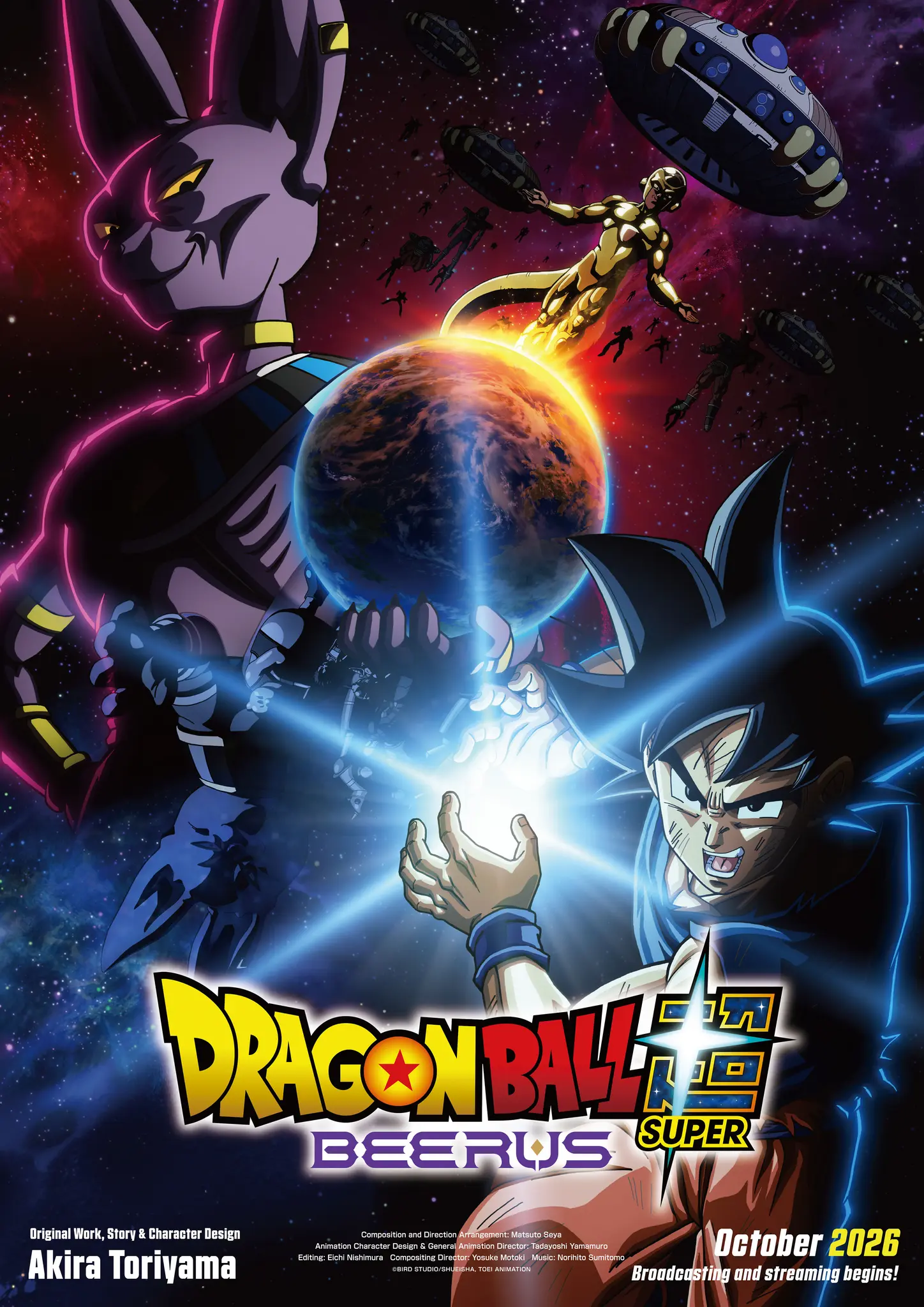 Dragon Ball Super: Beerus editorial image highlighting DBSB Super SurgeKV vertical en